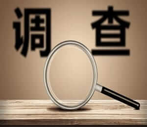 淄博侦探顾问：真相守护者的专业解读_https://www.zibozhentan.cn_新闻动态_第1张
